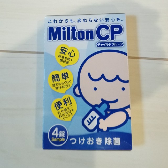 MINTON(ミントン)の新品未使用 ミルトン ピジョン 哺乳瓶消毒薬 キッズ/ベビー/マタニティの洗浄/衛生用品(食器/哺乳ビン用洗剤)の商品写真