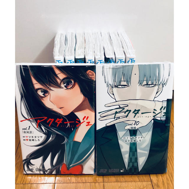 2023新入荷 アクタージュ 全巻 特典付き 漫画 2023新入荷 アクタージュ 全巻 特典付き 漫画