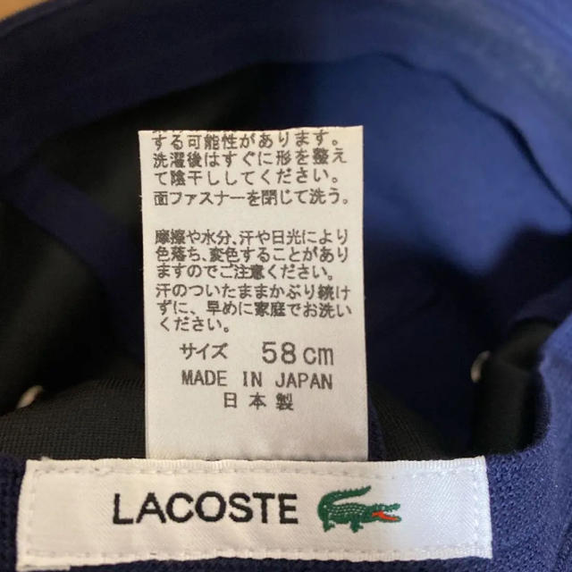 LACOSTE(ラコステ)のLACOSTE キャップ メンズの帽子(キャップ)の商品写真