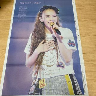 安室奈美恵 新聞1面(女性タレント)