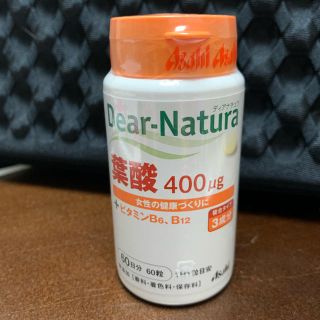 アサヒ(アサヒ)のDear Natura 葉酸400μg(ビタミン)