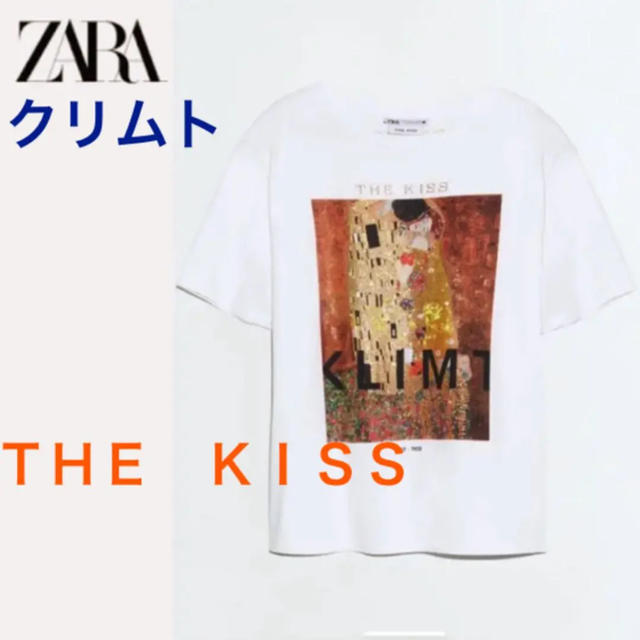 ZARA(ザラ)の入手困難 今季 ZARA ※ クリムト THE KISS ( 接吻 ) Tシャツ レディースのトップス(Tシャツ(半袖/袖なし))の商品写真