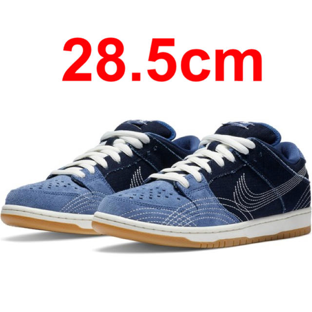 NIKE(ナイキ)のNIKE SB DUNK LOW PRO PRM sashiko 28.5cm メンズの靴/シューズ(スニーカー)の商品写真