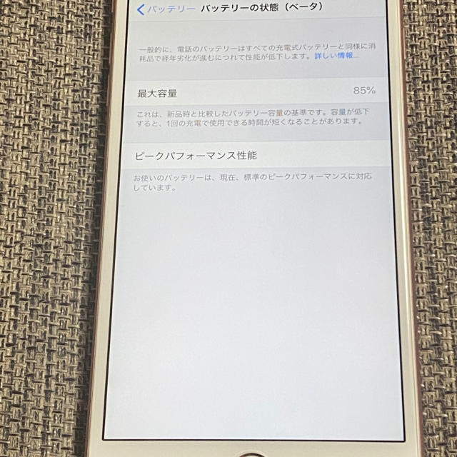 iPhone6s Plus 64GB ローズゴールド SIMフリー 付属品未使用