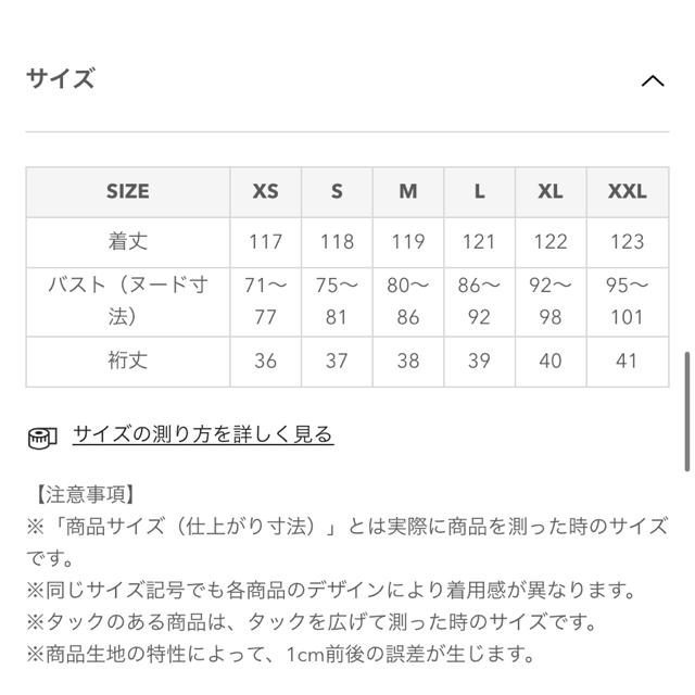 GU(ジーユー)の◎新品未使用◎【GU】バンドカラーギャザーワンピース(半袖) レディースのワンピース(ロングワンピース/マキシワンピース)の商品写真