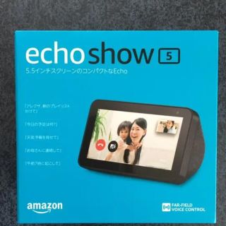 【新品】Echo Show 5 スクリーン付きスマートスピーカー 、チャコール