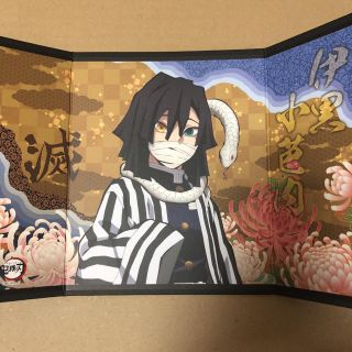 シュウエイシャ(集英社)の鬼滅の刃ミニ屏風コレクション《伊黒小芭内》(その他)