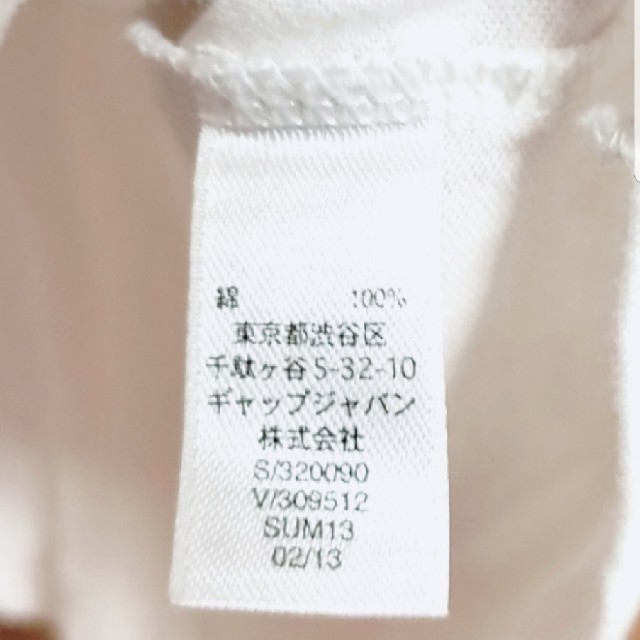 GAP(ギャップ)の【同梱100円】さらさらフリルトップス★ レディースのトップス(チュニック)の商品写真