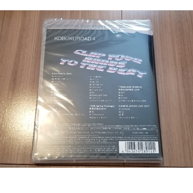 コブクロード4 Blu-ray エンタメ/ホビーのDVD/ブルーレイ(ミュージック)の商品写真