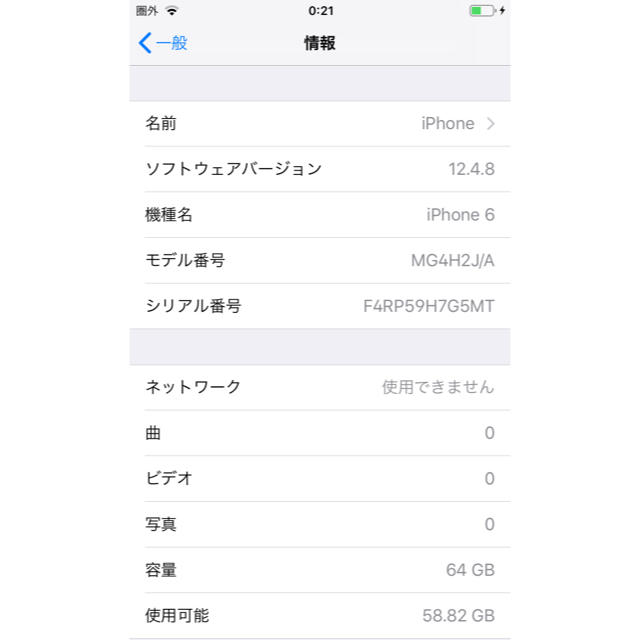 64GBカラーiPhone6 64GB SoftBank 白 ホワイト 本体のみ