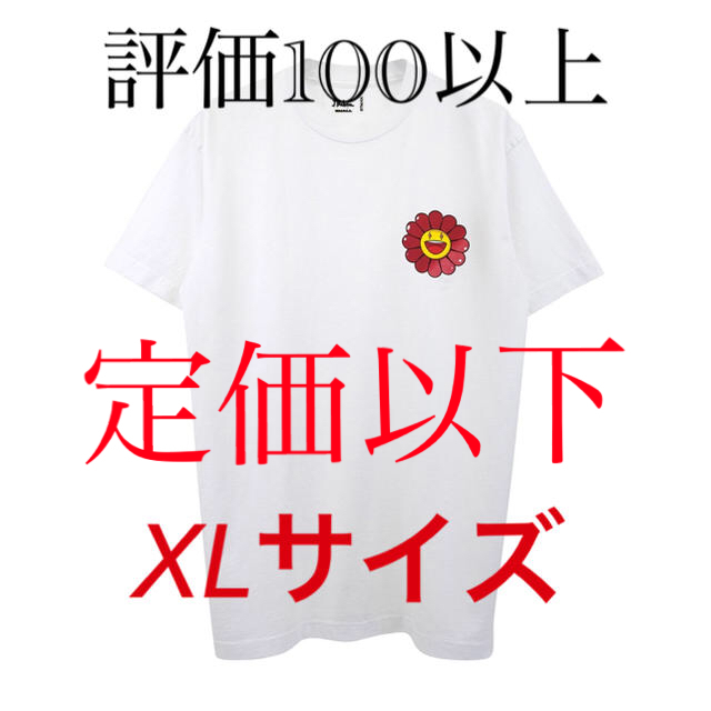 J Balvin x Takashi Murakami ROJO TEE  XL