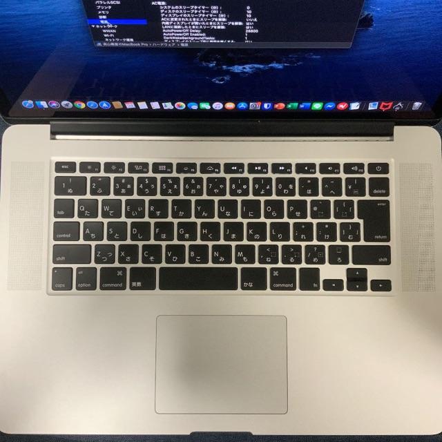 セール‼️MacBook Pro 15 シルバー　256GB　Core-i7 1