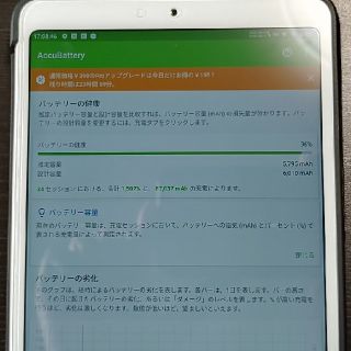 ANDROID - Xiaomi Mi Pad 4 4GB/64GB LTE ゴールド 美品の通販 by ...