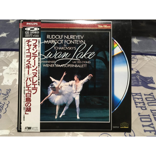 レーザーディスク　チャイコフスキー　バレエ　白鳥の湖　フォンテーン、ヌレエフ エンタメ/ホビーのCD(クラシック)の商品写真