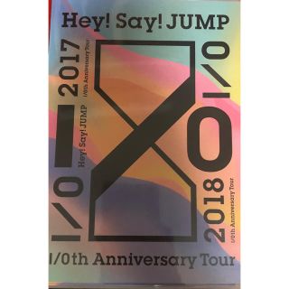 ヘイセイジャンプ(Hey! Say! JUMP)のHey！Say！JUMP　I／Oth　Anniversary　Tour　2017(ミュージック)