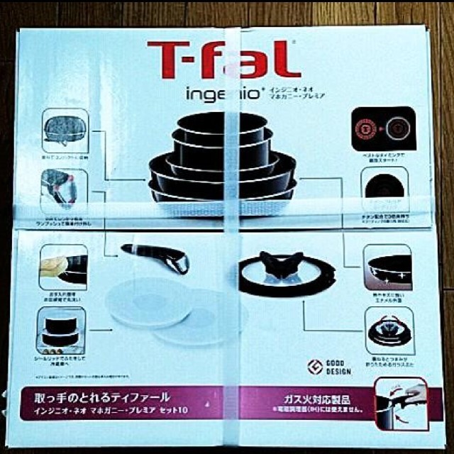 T-fal(ティファール)のティファール インジニオ・ネオ マホガニー・プレミア セット10 インテリア/住まい/日用品のキッチン/食器(鍋/フライパン)の商品写真