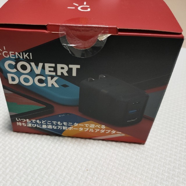 genki dock 新品未使用品　万能ポータブルアダプター