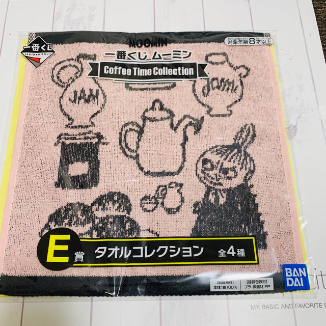 BANDAI(バンダイ)の4連休sale MOOMIN 1番くじ　タオル　2枚セット エンタメ/ホビーのおもちゃ/ぬいぐるみ(キャラクターグッズ)の商品写真