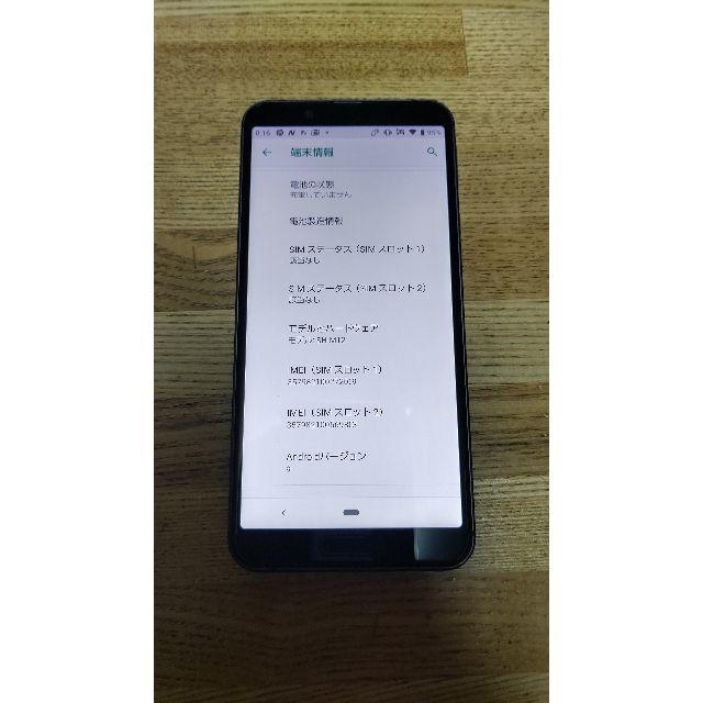 SHARP AQUOS sense3 ブラック SH-M12 SIMフリー SHARP AQUOS sense3 ブラック SH-M12 SIMフリー