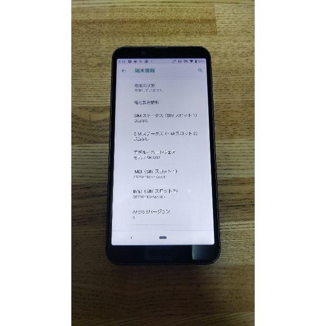 AQUOS(アクオス)のSHARP AQUOS sense3 ブラック SH-M12 SIMフリー スマホ/家電/カメラのスマートフォン/携帯電話(スマートフォン本体)の商品写真