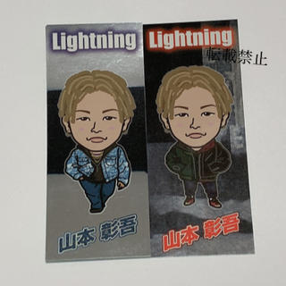 ザランページ(THE RAMPAGE)のTHE RAMPAGE 山本彰吾 Lightning ステッカー(その他)