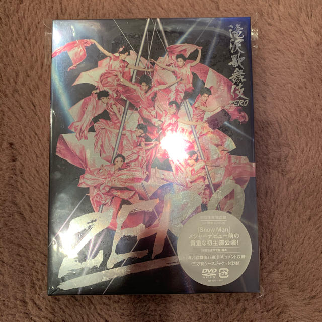 Johnny's(ジャニーズ)の滝沢歌舞伎ZERO初回限定版 エンタメ/ホビーのDVD/ブルーレイ(アイドル)の商品写真