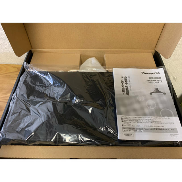 えりまま☆様 専用】パナソニック 電気脱臭機 ハンガー MS-DH210-K