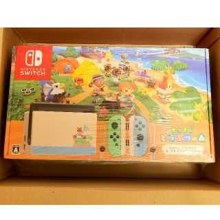 8月購入　ニンテンドースイッチ　あつまれ　どうぶつの森　セット　本体