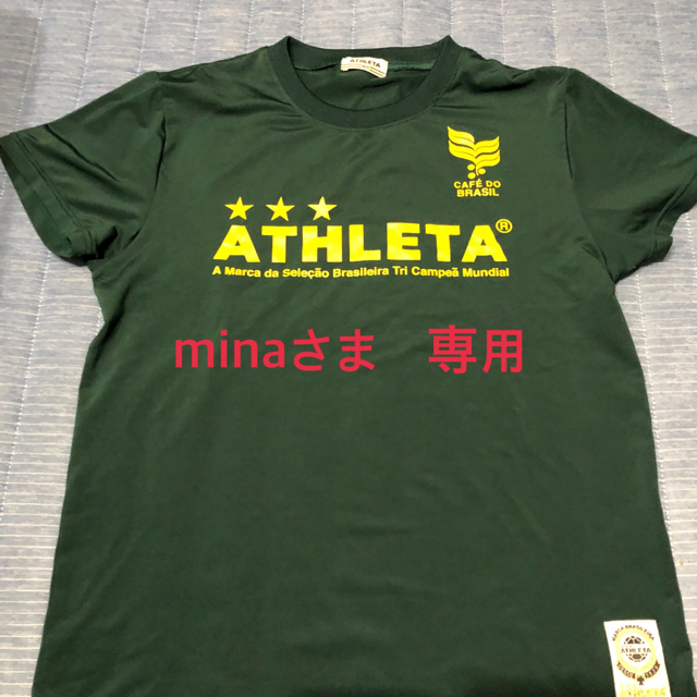 ATHLETA(アスレタ)のアスレタ　Tシャツ 160cm スポーツ/アウトドアのサッカー/フットサル(ウェア)の商品写真