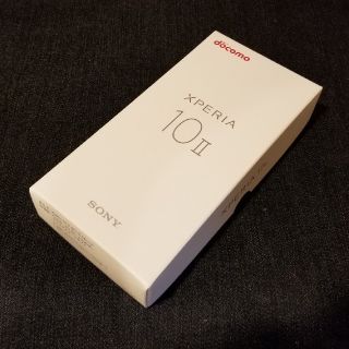 ソニー(SONY)の【新品未使用/未通電/SIMフリー】ドコモ Xperia10 Ⅱ SO-41A(スマートフォン本体)