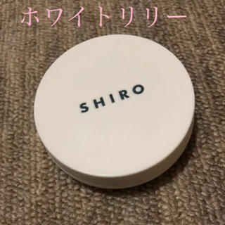 シロ(shiro)のshiro   シロ　練り香水　ホワイトリリー(香水(女性用))