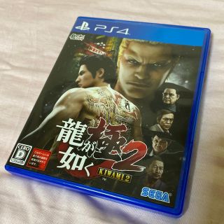 龍が如く 極2 PS4(家庭用ゲームソフト)