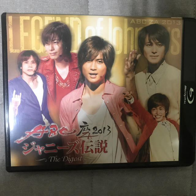 A.B.C-Z(エービーシーズィー)のABC座2013　ジャニーズ伝説（The　Digest） Blu-ray エンタメ/ホビーのDVD/ブルーレイ(舞台/ミュージカル)の商品写真