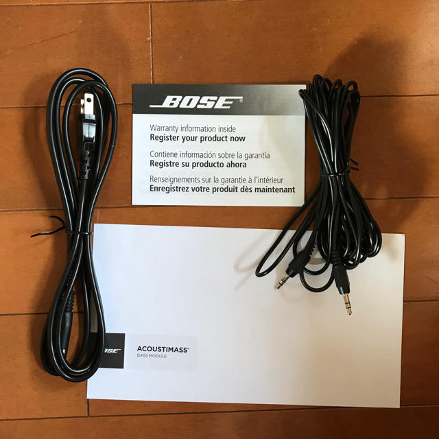 セールの時期 BOSE BASS MODULE 500