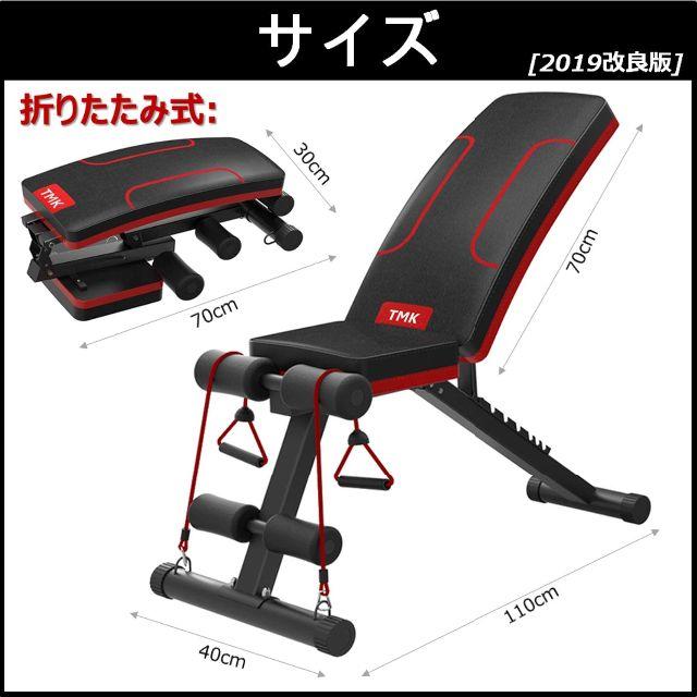  TMK-A マルチシットアップベンチ 【最新進化版・4in1】折り畳み  スポーツ/アウトドアのトレーニング/エクササイズ(トレーニング用品)の商品写真