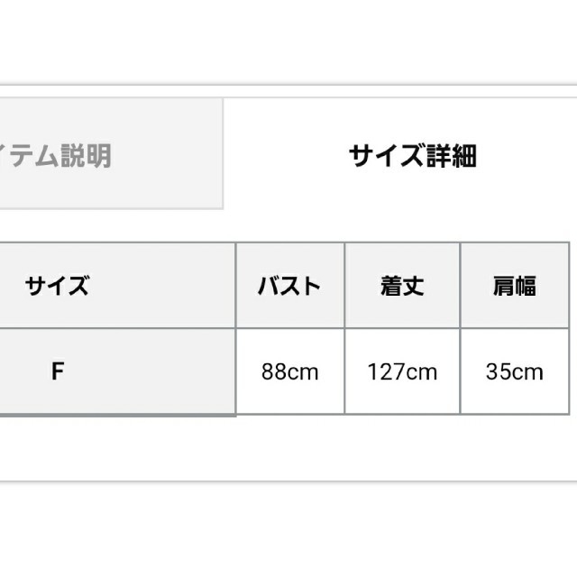 eimy istoire(エイミーイストワール)のﾌﾗﾜｰﾓﾁｰﾌﾃｨｱｰﾄﾞﾜﾝﾋﾟ レディースのワンピース(ロングワンピース/マキシワンピース)の商品写真