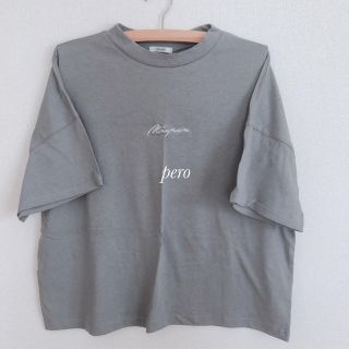 シマムラ(しまむら)の【プチプラのあや】淡青・ロゴユルT(Tシャツ(半袖/袖なし))