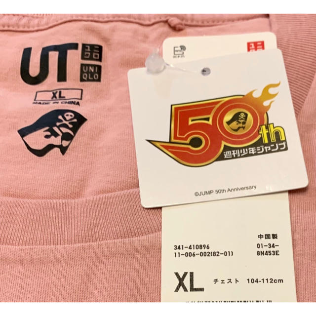 UNIQLO(ユニクロ)の【完売品】貴重 フリーザ XL ピンク⭐️ジャンプ50th ドラゴンボール UT メンズのトップス(Tシャツ/カットソー(半袖/袖なし))の商品写真