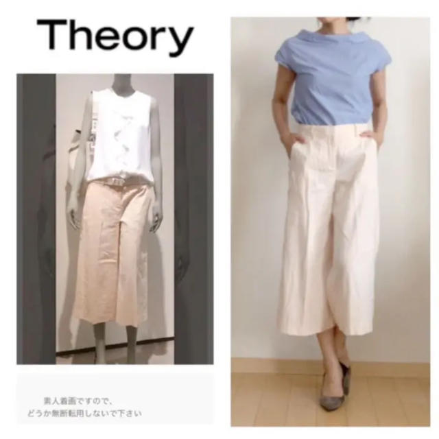 theory(セオリー)のセオリー☆theory☆リネン☆クロップド パンツ☆2016SS☆ピンク☆ワイド レディースのパンツ(クロップドパンツ)の商品写真