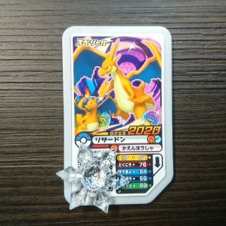 ポケモン ダブル その他の通販 0点以上 ポケモンのエンタメ ホビーを買うならラクマ ポケモン ダブル その他の通販 0点以上 ポケモンのエンタメ ホビーを買うならラクマ