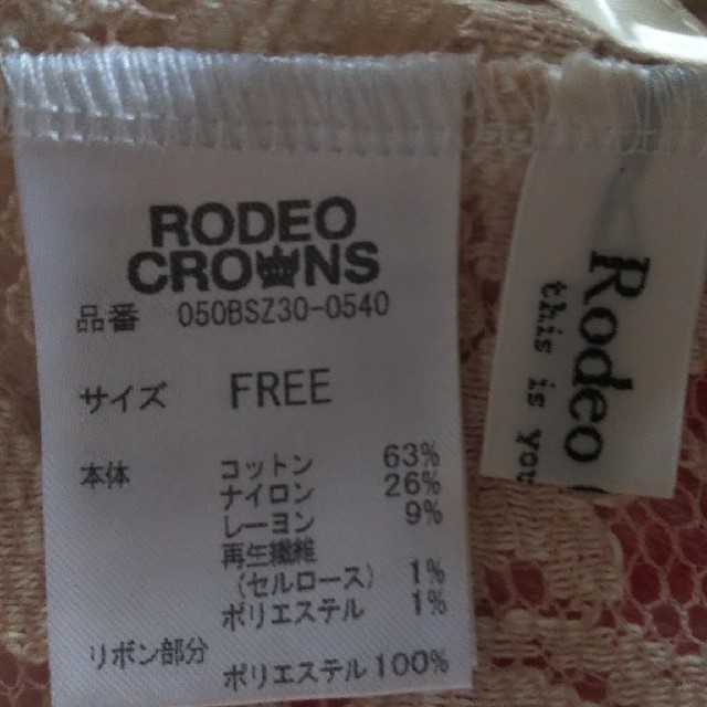 RODEO CROWNS(ロデオクラウンズ)の【新品】RODEO CROWNS レーストップス レディースのトップス(シャツ/ブラウス(長袖/七分))の商品写真