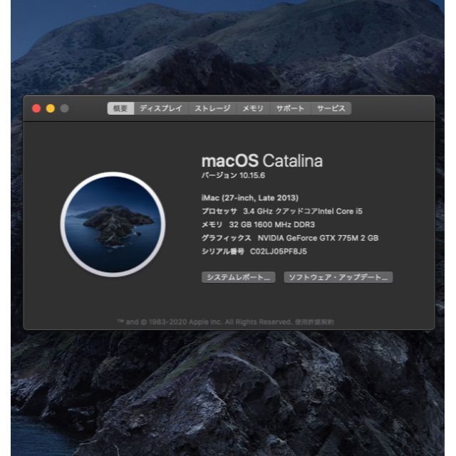 Apple(アップル)の【匠の技BTO】SSD250GB iMac 2013 27 Office スマホ/家電/カメラのPC/タブレット(デスクトップ型PC)の商品写真