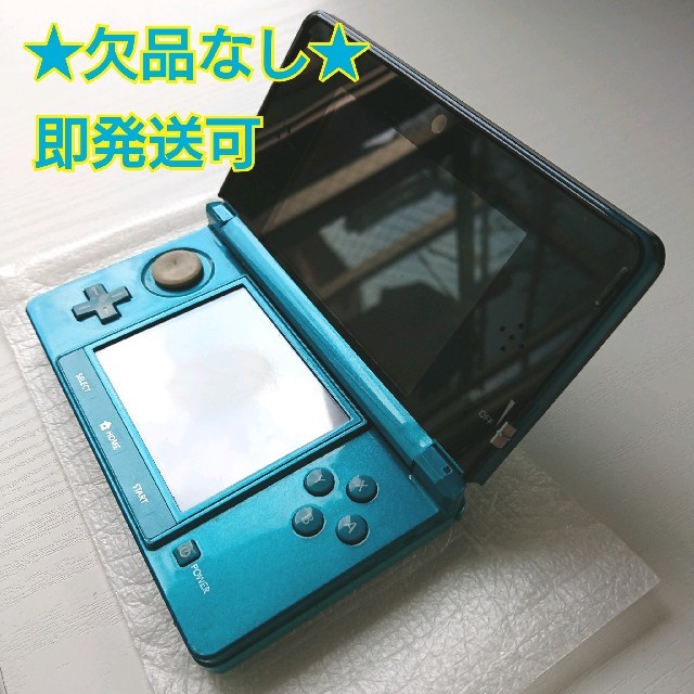 【欠品なし 即発送】ニンテンドー 3DS 本体 アクアブルーニンテンドー