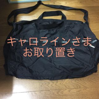 レスポートサック(LeSportsac)のレスポ ボストンバッグ(ボストンバッグ)