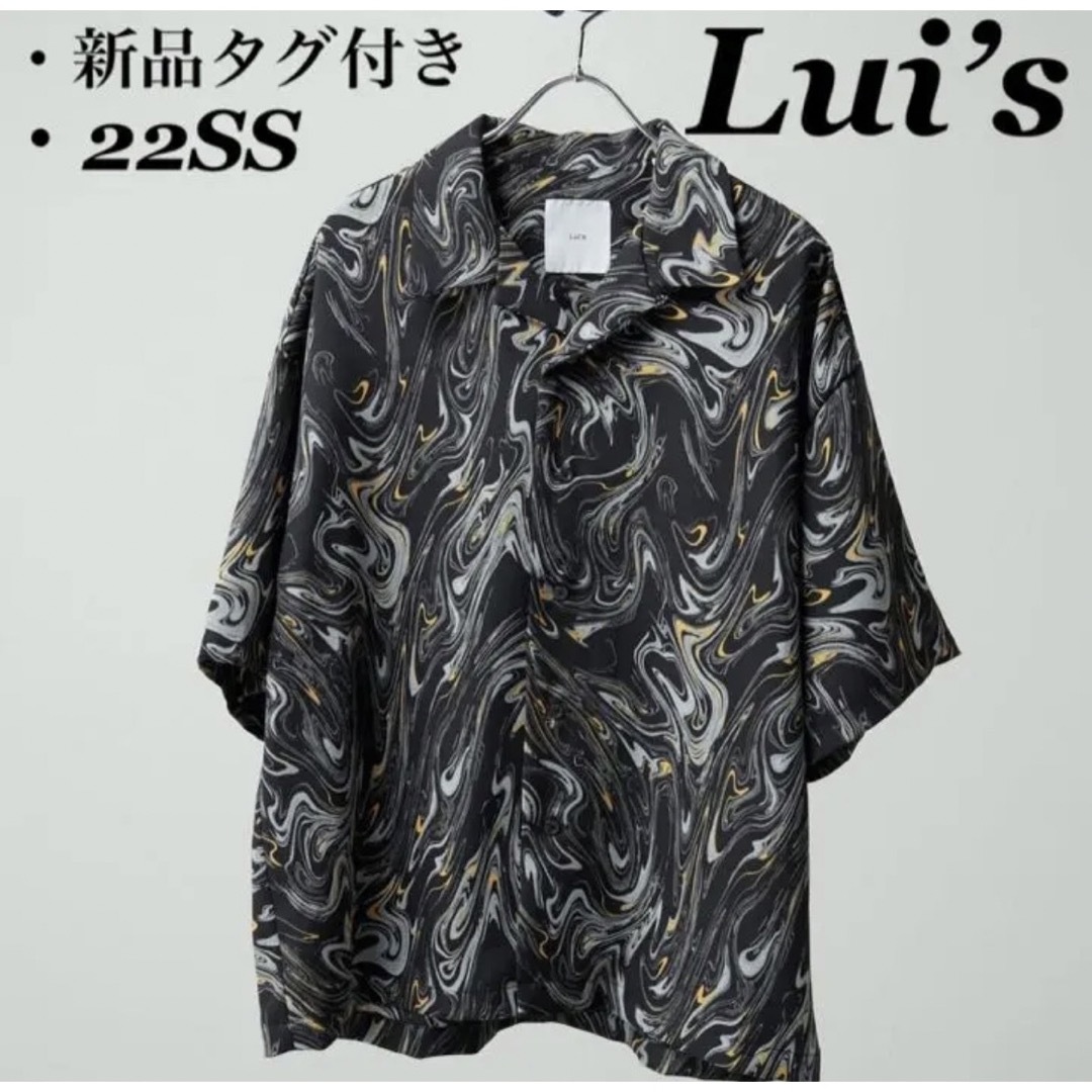Paul Smith - 【新品タグ付き・完売品】22SS マーブル柄 Paul Smith - 【新品タグ付き・完売品】22SS マーブル柄