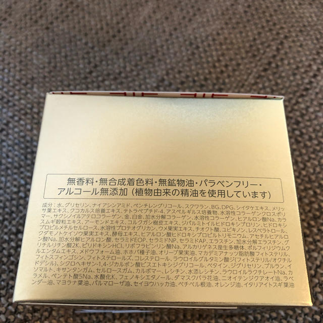 Dr.Ci Labo(ドクターシーラボ)のアクアコラーゲンゲルエンリッチリフトEX20 200g リニューアル品  コスメ/美容のスキンケア/基礎化粧品(オールインワン化粧品)の商品写真