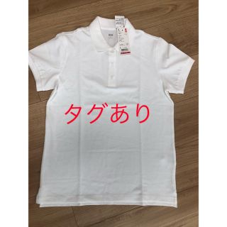 ユニクロ(UNIQLO)の【ブー君様　検討用】（2点セット）ユニクロ　ポロシャツ　ホワイト　L(ポロシャツ)