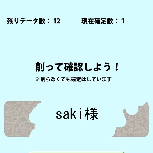 EARTHMAGIC(アースマジック)の決まりました❗お盆休み♥️赤字企画♥️サンダル♥️14cm キッズ/ベビー/マタニティのベビー靴/シューズ(~14cm)(サンダル)の商品写真