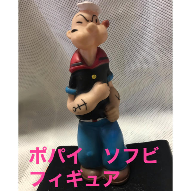 ポパイ ソフビ フィギュアの通販 by TORA|ラクマ ポパイ ソフビ フィギュアの通販 by TORA|ラクマ
