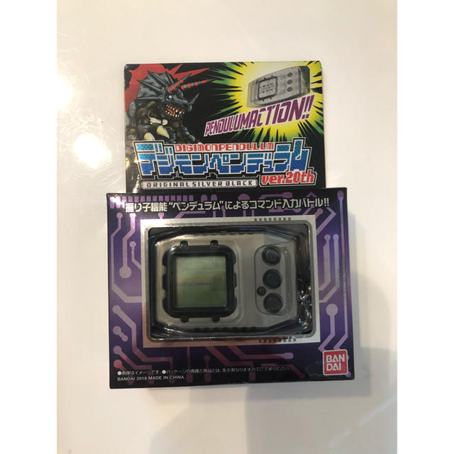 BANDAI - 【新品】デジモンペンデュラム Ver.20th シルバーブラック